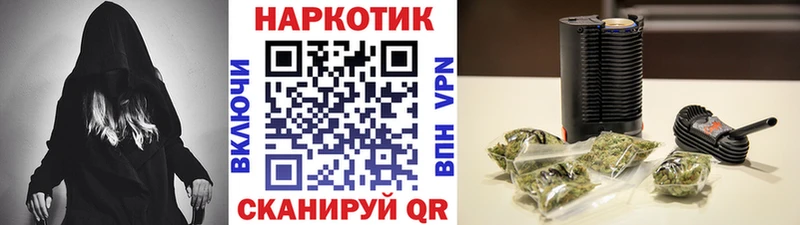 Купить A-PVP  АМФ  МЕФ  Марихуана  ГАШИШ  Кокаин  Мыски