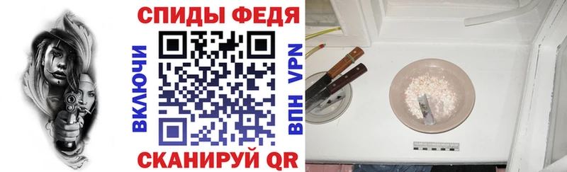Купить где  Мыски  Амфетамин VHQ 