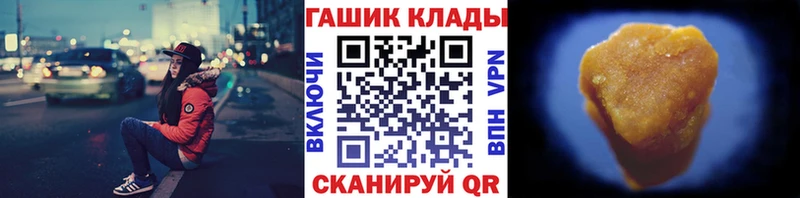 Купить где  Мыски  ГАШ Ice-O-Lator 