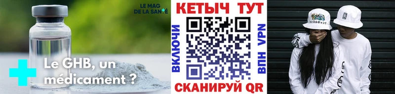 Купить закладки  Мыски  КЕТАМИН VHQ 