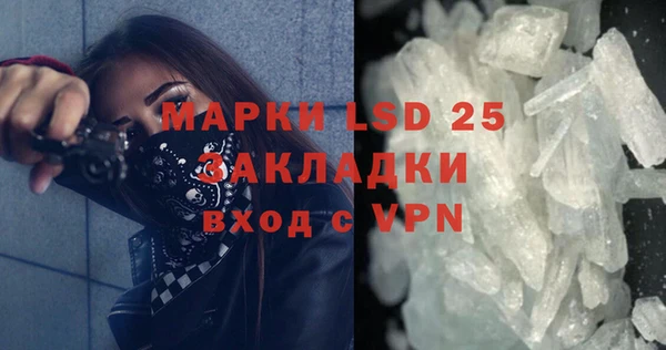 молекула духа Чегем