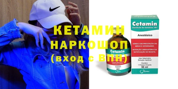стафф Каменногорск
