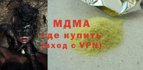 винт Каменск-Шахтинский