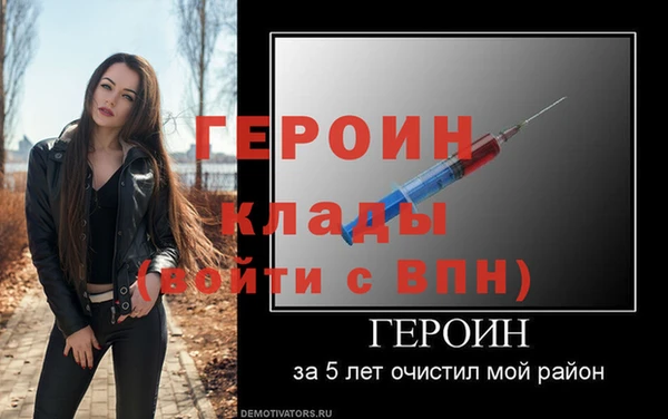 метамфетамин Чекалин