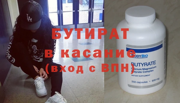 стафф Каменногорск