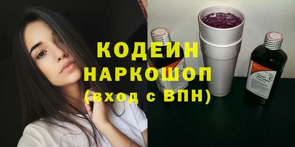 винт Каменск-Шахтинский