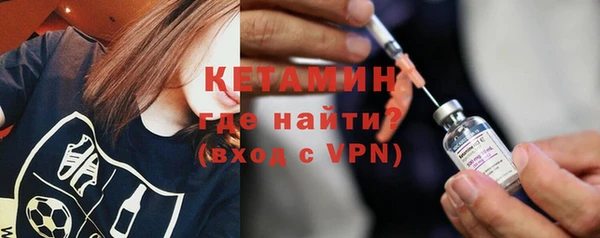 метамфетамин Чекалин