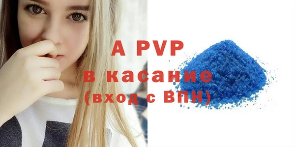 MDMA Premium VHQ Каменка