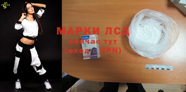 метамфетамин Чекалин