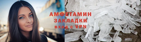 молекула духа Чегем