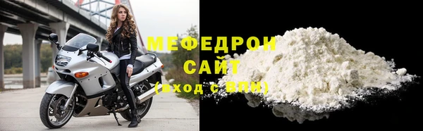 MDMA Premium VHQ Каменка