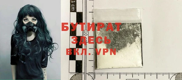 молекула духа Чегем