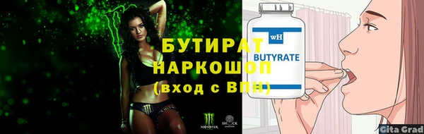 молекула духа Чегем