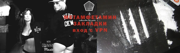 стафф Каменногорск