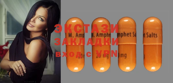 MDMA Premium VHQ Каменка