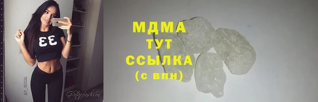 MDMA Premium VHQ Каменка