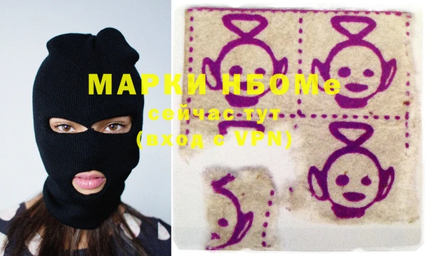 MDMA Premium VHQ Каменка