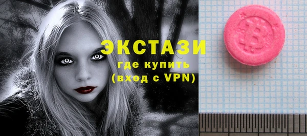 MDMA Касимов