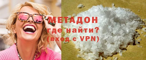 молекула духа Чегем