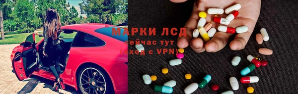 молекула духа Чегем