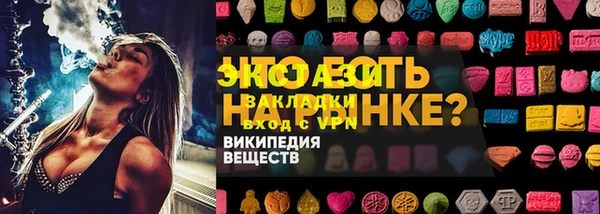 винт Каменск-Шахтинский
