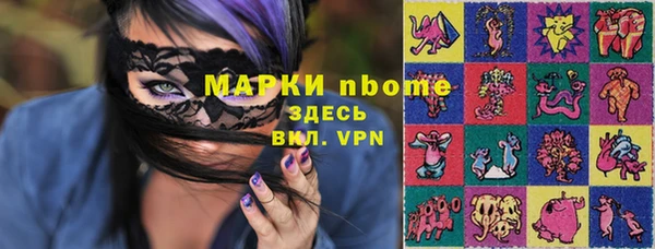 метамфетамин Чекалин