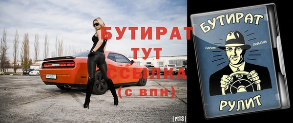 COCAINE Чердынь