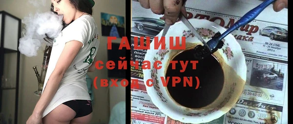 метамфетамин Чекалин