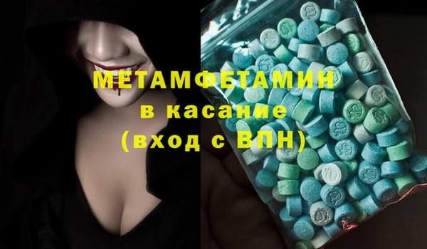 винт Каменск-Шахтинский