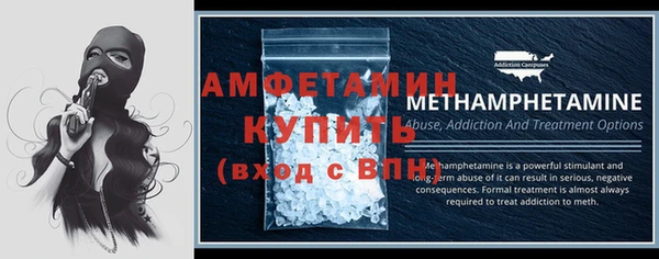 винт Каменск-Шахтинский