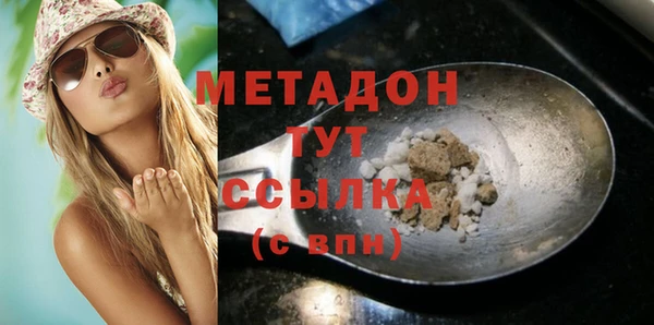 винт Каменск-Шахтинский