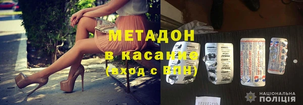 стафф Каменногорск