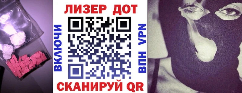 Лсд 25 экстази ecstasy  Купить закладки  Мыски 