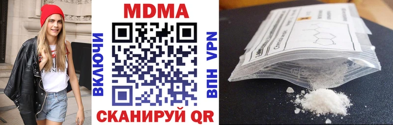 MDMA VHQ  Купить  Мыски