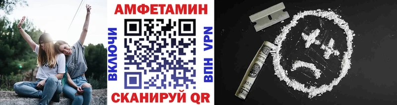 МЕТАМФЕТАМИН Декстрометамфетамин 99.9% Мыски