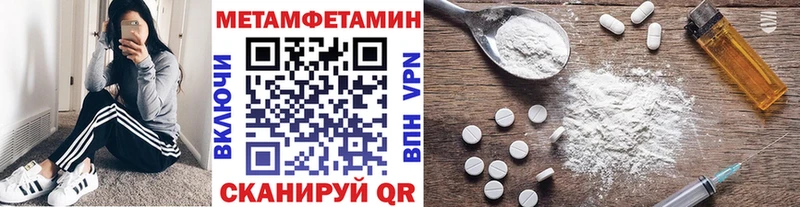Метамфетамин витя  Купить где  Мыски 