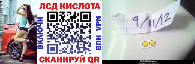 Марки N-bome 1500мкг  Купить где  Мыски 
