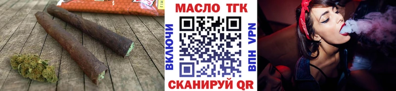 Купить  Мыски  ТГК гашишное масло 